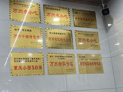 -张大娘面馆(新城路店)