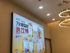 -7分甜(钟楼龙湖店)