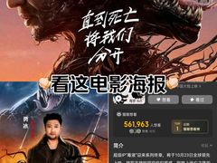 -英皇电影城(平安金融中心IMAX激光店)