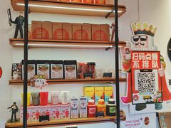 -幸运咖(思源学院店)