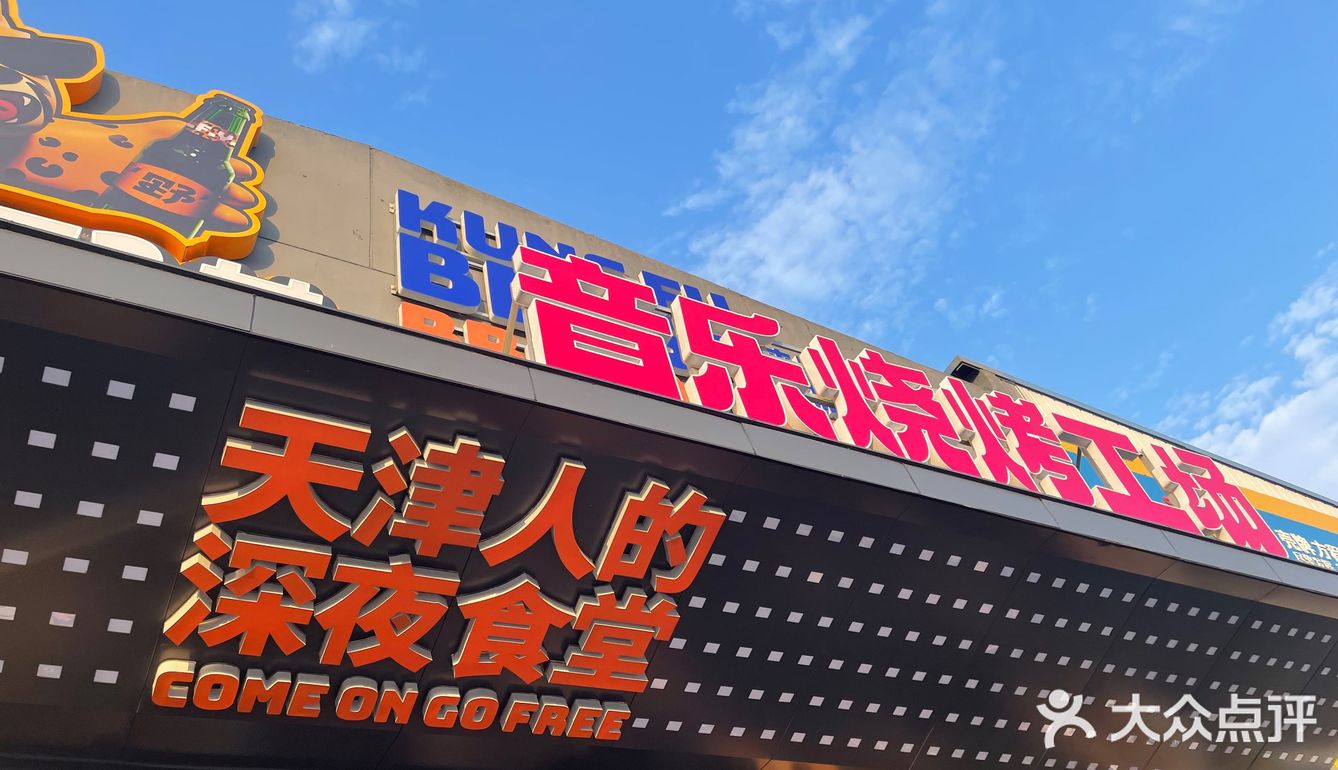 0元玩转这座城来得比较早，6点多到的还没上人