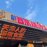 0元玩转这座城来得比较早，6点多到的还没上人