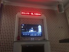 -麦克小熊时尚量贩KTV(侨乡店)