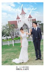 -第一夫人婚纱摄影(南京店)