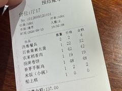 -随缘小馆(红岭路店)