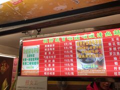 菜单-黎雪珍凉茶(八旗二马路店)