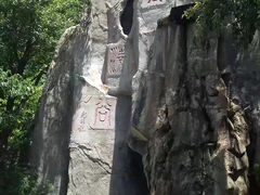 -老君洞旅游度假区