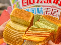 -早安巴黎(四季坊店)