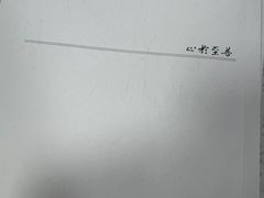 -快印哥图文广告印刷连锁(蠡园店)