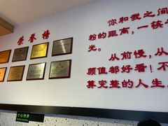 -钟方模白家肥肠粉(春熙店)