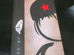 -小明同学(三里屯店)