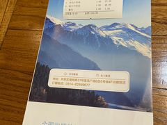 -北疆饭店(大运河博物馆宝龙店)