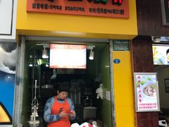 -马拉桑果汁(龙头路总店)