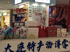 -大连凯丹广场