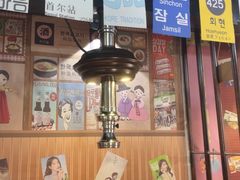 -火炉情韩国料理店(古田路店)
