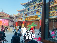 -隔壁老王·家常云南菜(花巷店)