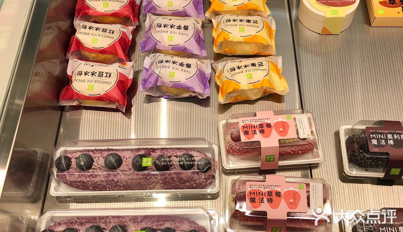 奈雪新品🌰生椰焦糖板栗宝藏茶