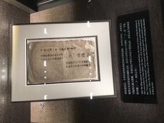 -中共一大纪念馆