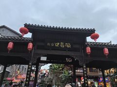 -磁器口古镇