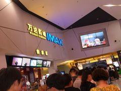 -万达广场(无锡滨湖店)