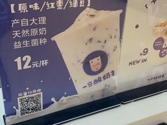 -龙湖西安曲江天街