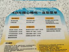 -满记甜品(南京虹悦城三店)