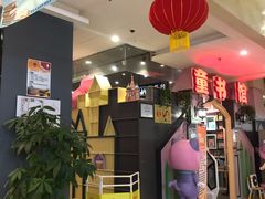 -新华书店(学府大道店)