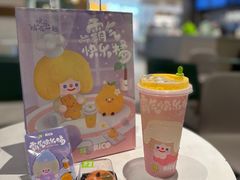 好多快乐橘-奈雪的茶(华强北中航城店)
