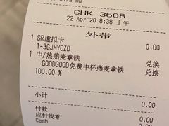 -星巴克臻选(深圳东海缤纷天地店)