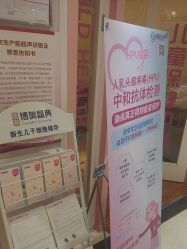 点击看大图 -北京俪婴妇产医院(朝阳大悦城店)