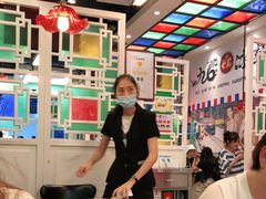 大堂-九龙冰室(动漫星城店)