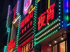 -辣得叫湘菜(四明店)
