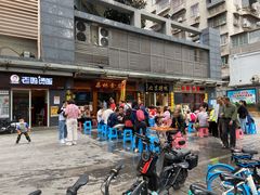 -荔林食店(西华路店)