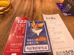 -和府捞面(东直门银座店)