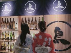 -烧鸟横丁(联发文创口岸店)