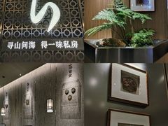 -食锦记·福建私房菜(浦西万达店)