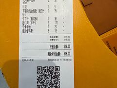-潮发潮汕牛肉店(长隆店)