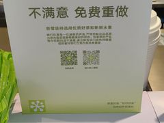 -奈雪的茶(汇一城pure店)