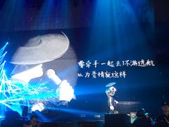 -成都金融城演艺中心