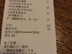 -星巴克(张家港购物公园店)