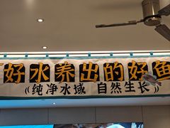 -半天妖烤鱼(诺德广场店)