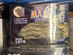 -盒马X会员店(王府井奥莱UP TOWN店)