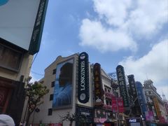 -泰康食品(南京东路店)