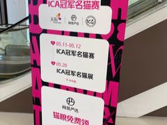 -龙湖南京江北天街