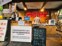 -听香·678茶铺(猛追湾店)