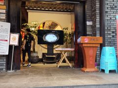 -鸡毛店·川菜(双楠店)