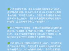-壹点灵·心理咨询中心(中山公园店)