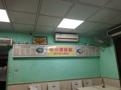 -忆螺巷螺蛳粉(步行街小巷店)