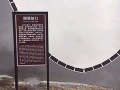-渣滓洞
