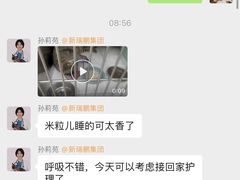 -美联众合动物医院·24h转诊中心